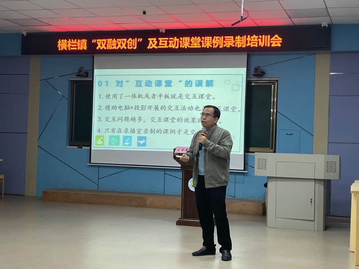 信息技術(shù)賦能，打造高效課堂