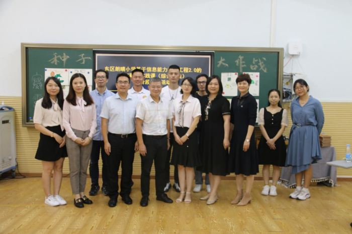 技術(shù)賦能，融合創(chuàng)新