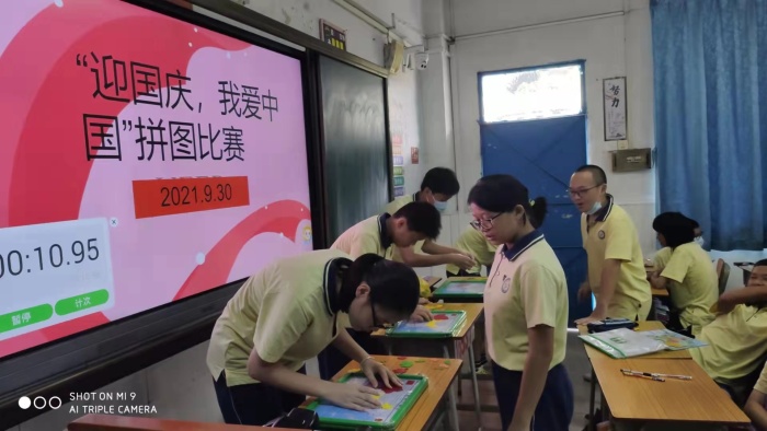 迎國(guó)慶，愛(ài)中國(guó)