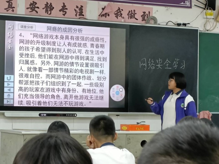 網(wǎng)絡(luò)安全為人民，網(wǎng)絡(luò)安全靠人民