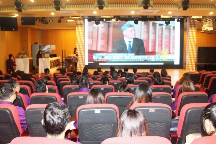 百年征程，以史為鑒