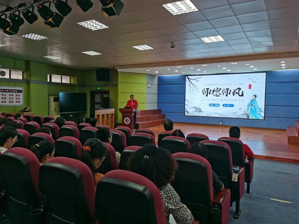 加強(qiáng)師德師風(fēng)建設(shè)，做有“溫度”的好老師