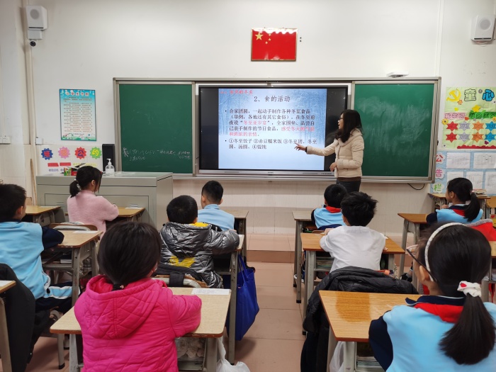 迎冬至話節(jié)氣，傳中華優(yōu)秀文化