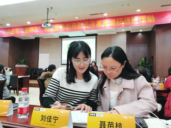 領教營里大練兵，摩拳擦掌共教研