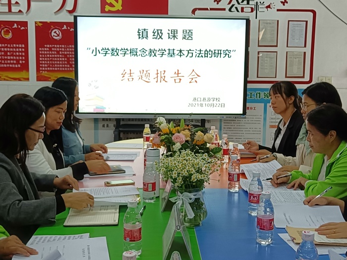 教育科研結(jié)碩果 攜手共進譜新章