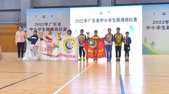 喜訊！華文學校跳繩健兒再傳佳績！
