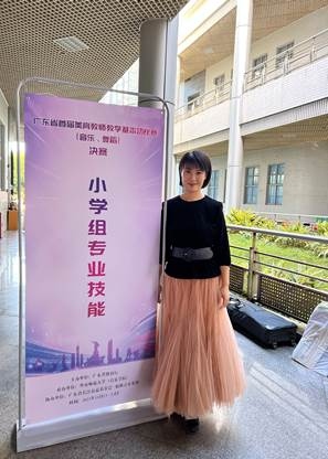 立德樹人 與美同行 喜摘桂冠——中山市實驗小學(xué)李武耀、易品老師榮獲省首屆美育教師基本比賽一等獎