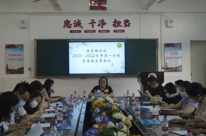 教育路上，讓您我攜手同行