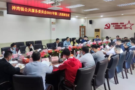 如何進(jìn)一步提升政務(wù)服務(wù)質(zhì)量？神灣鎮(zhèn)這個(gè)會(huì)議掀起頭腦風(fēng)暴