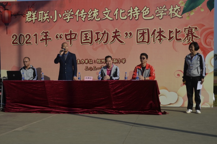 以武修身，以武育德