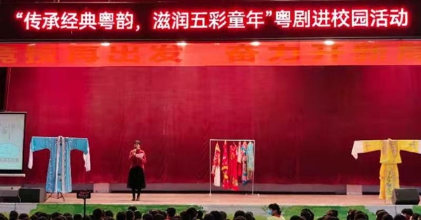 傳承經(jīng)典粵韻 滋潤(rùn)五彩童年