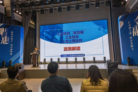 沙溪鎮(zhèn)：這個分享交流會，探討融資難融資貴問題