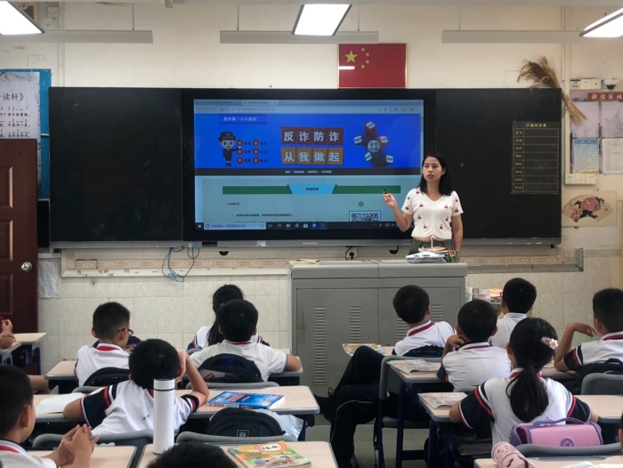 防范詐騙，我有招