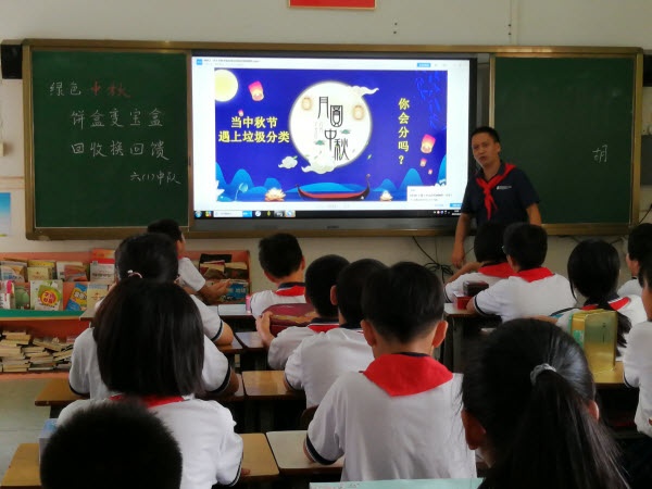 綠色中秋，餅盒變寶盒，回收變回饋