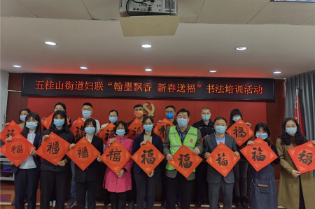 五桂山街道開展“新春送?！迸男袆? width=