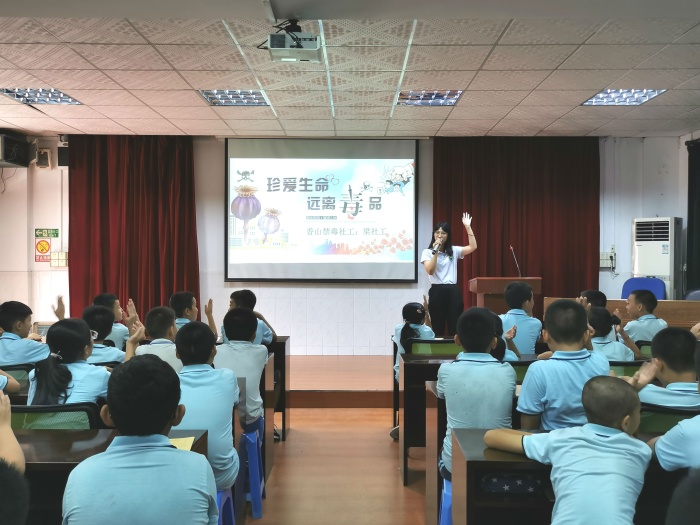 珍愛(ài)生命 遠(yuǎn)離毒品