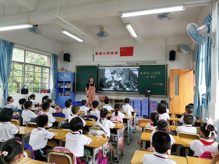 勿忘國(guó)恥 警鐘長(zhǎng)鳴