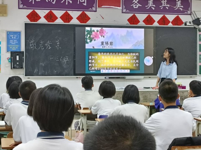 九九重陽節(jié)，濃濃敬老情