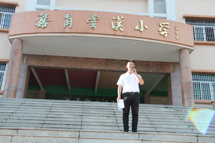 勿忘國(guó)恥，振興中華——沙溪鎮(zhèn)云漢小學(xué)開(kāi)展“9.18”主題教育活動(dòng)