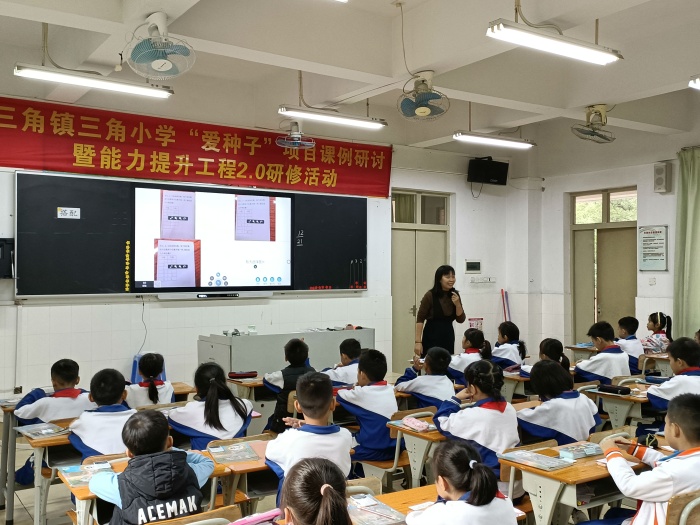 創(chuàng)新教學(xué)模式，播撒愛的種子