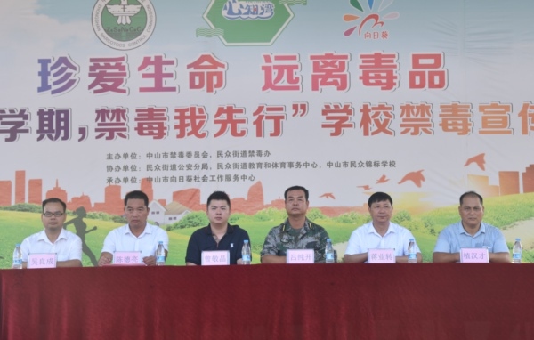 錦標(biāo)學(xué)校舉行初一級新生軍訓(xùn)開營儀式