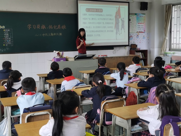 學(xué)習(xí)英雄、銘記英雄