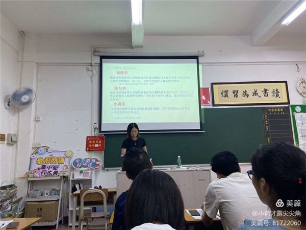 垃圾分類齊參與，共建美麗文明城