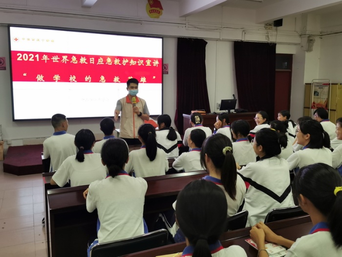 “人人學(xué)急救、急救為人人”——做急救小英雄