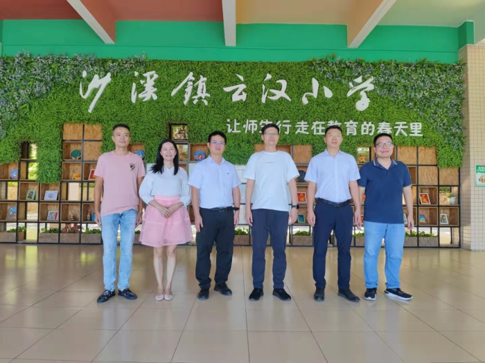 浩渺行無(wú)極，揚(yáng)帆但信風(fēng) ——沙溪鎮(zhèn)黨委書記徐成彬蒞臨云漢小學(xué)調(diào)研指導(dǎo)