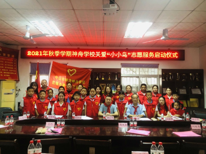 情與情相連，心與心同在