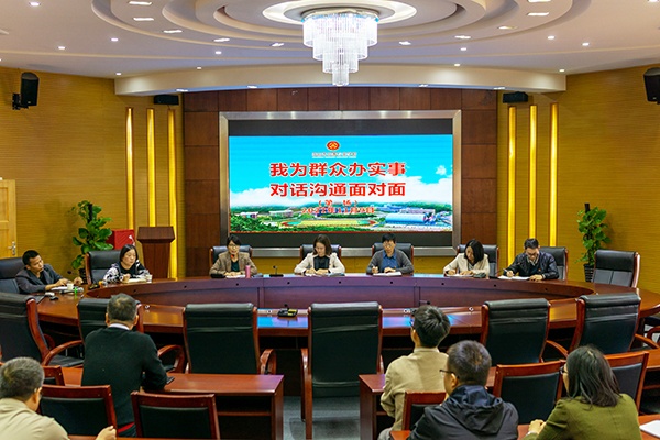 中山中專舉行“我為群眾辦實(shí)事，對(duì)話溝通面對(duì)面”首場座談會(huì)