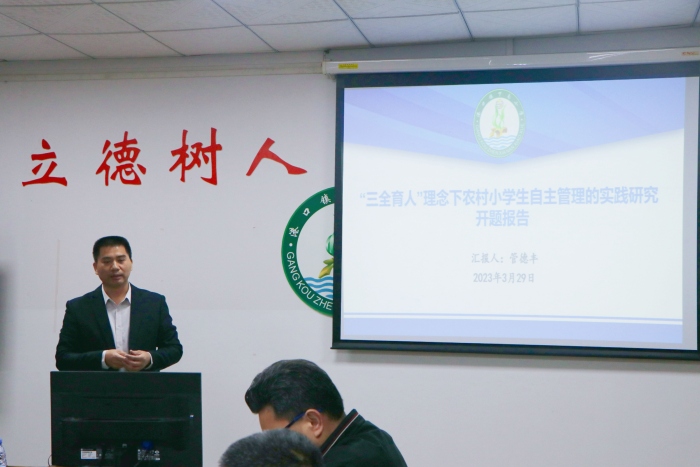 乘科研春風(fēng)，促學(xué)校發(fā)展