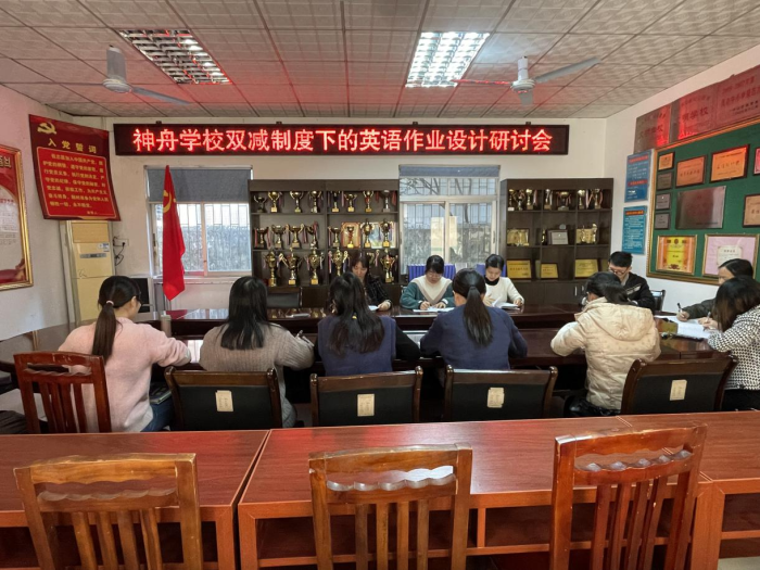 “ Happy English,Happy Homework” ----神舟學(xué)校舉行特色英語作業(yè)評(píng)比