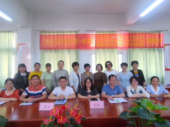 課題引領(lǐng)，砥礪奮進(jìn)