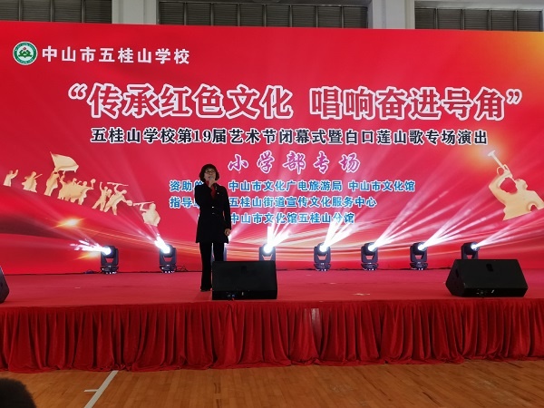 傳承紅色文化　唱響奮進(jìn)號(hào)角