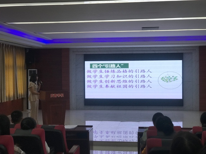 不忘初心 立德樹人