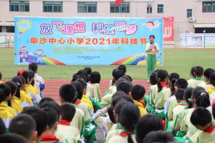 放飛理想，科技圓夢(mèng)