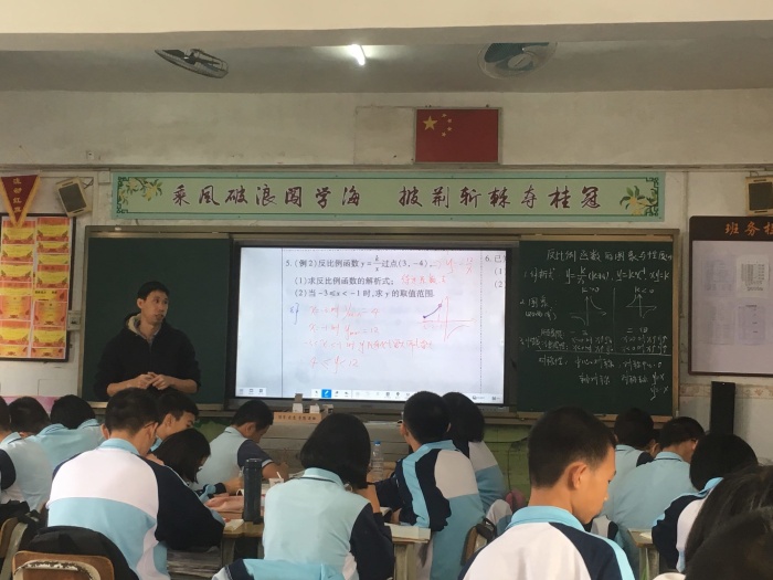 專家會診解疑難，信息賦能促教研