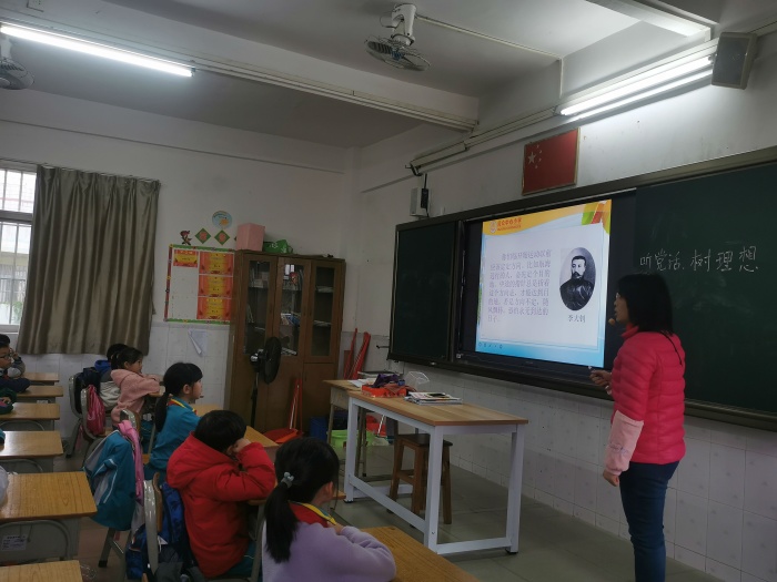 民眾中心小學(xué)“聽黨話，樹理想”主題教育