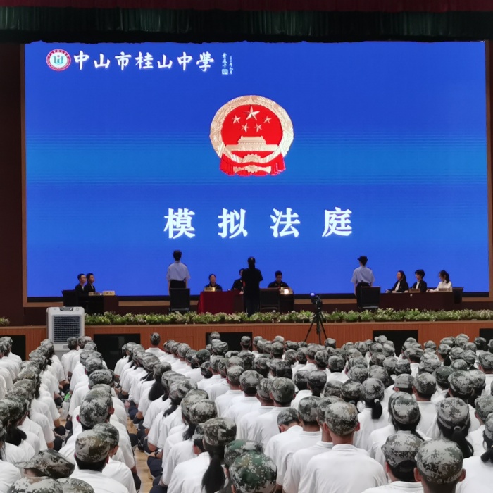 模擬法庭進(jìn)桂山，法治思想潤(rùn)心田