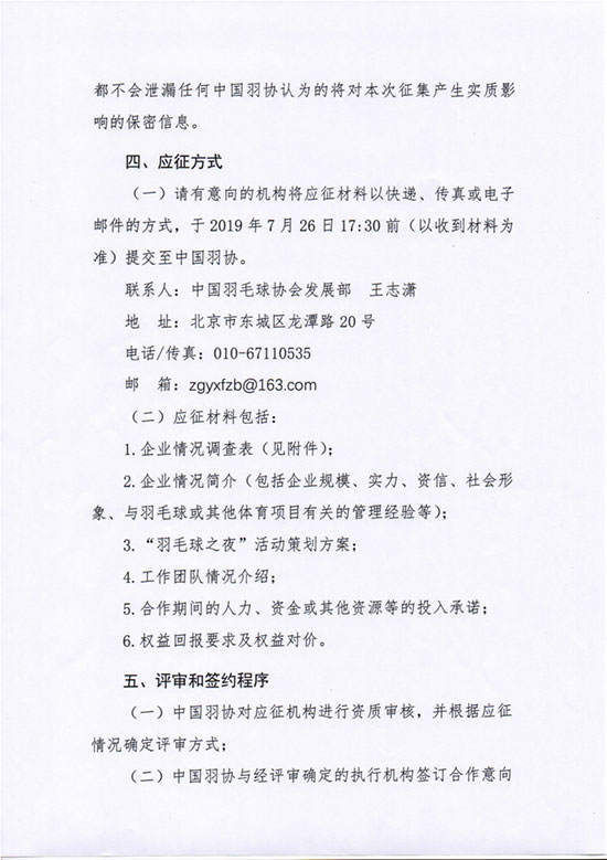 球場<a href=http://m.rkkor.cn target=_blank class=infotextkey>塑膠跑道</a>