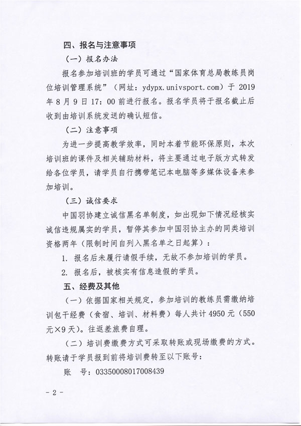 球場(chǎng)<a href=http://m.rkkor.cn target=_blank class=infotextkey>塑膠跑道</a>