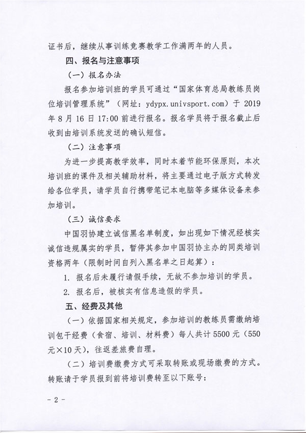 球場<a href=http://m.rkkor.cn target=_blank class=infotextkey>塑膠跑道</a>