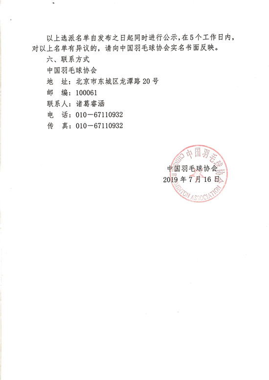 球場<a href=http://m.rkkor.cn target=_blank class=infotextkey>塑膠跑道</a>