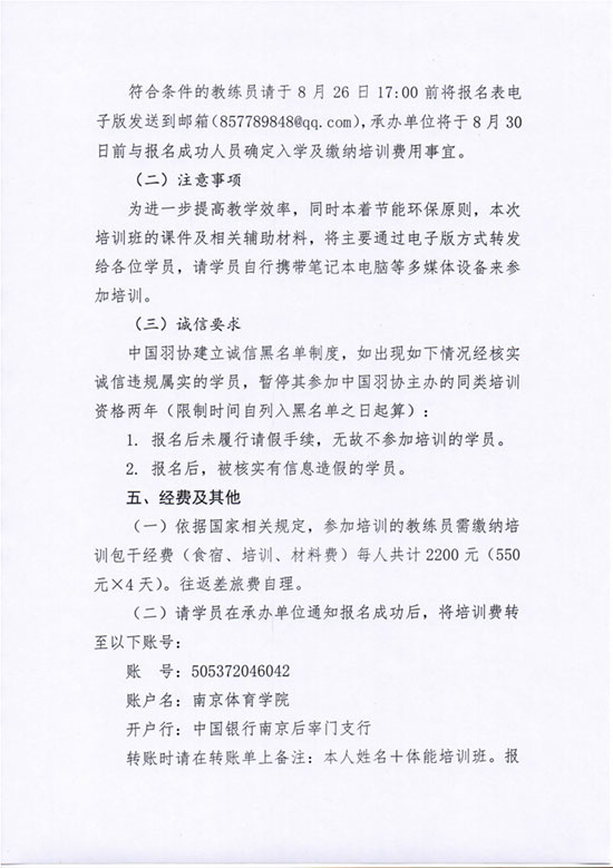 球場(chǎng)<a href=http://m.rkkor.cn target=_blank class=infotextkey>塑膠跑道</a>