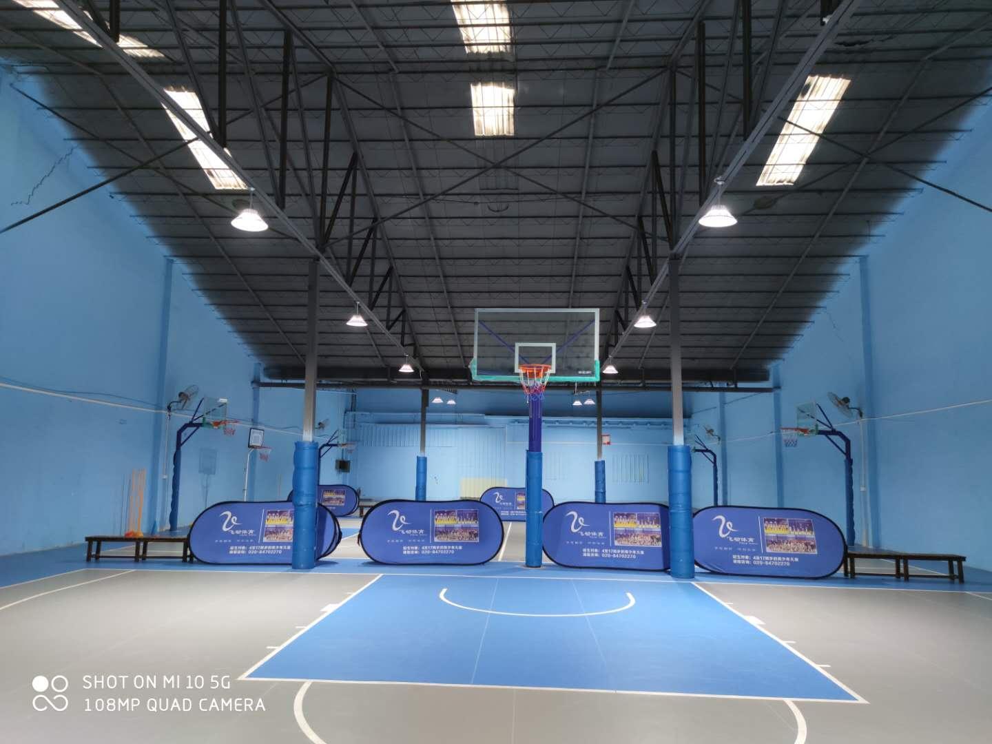 飛動(dòng)籃球館