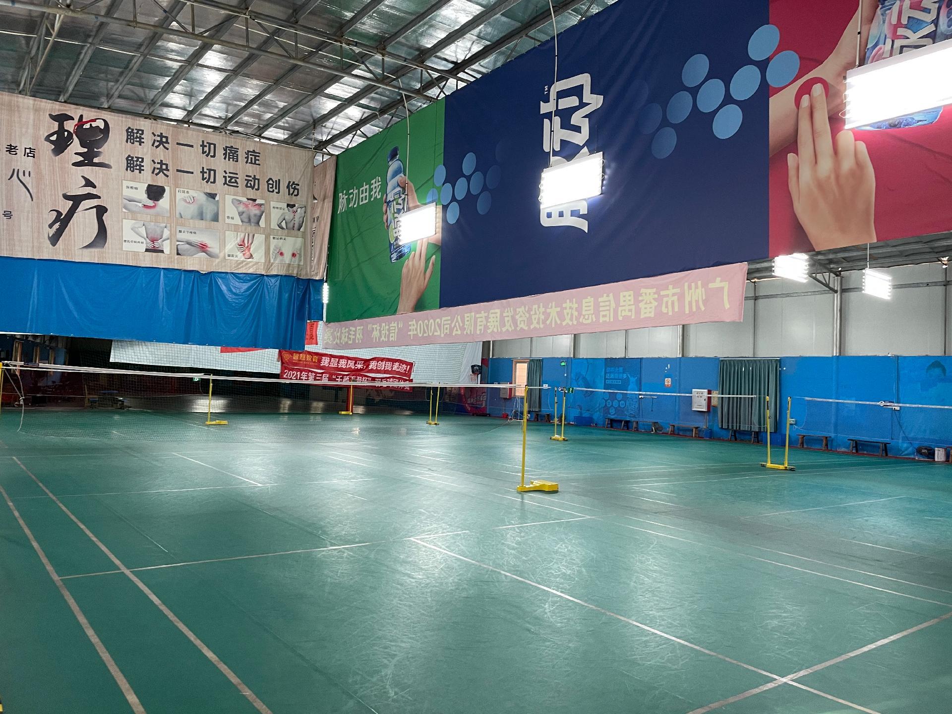 羽速音運(yùn)動(dòng)館（新）