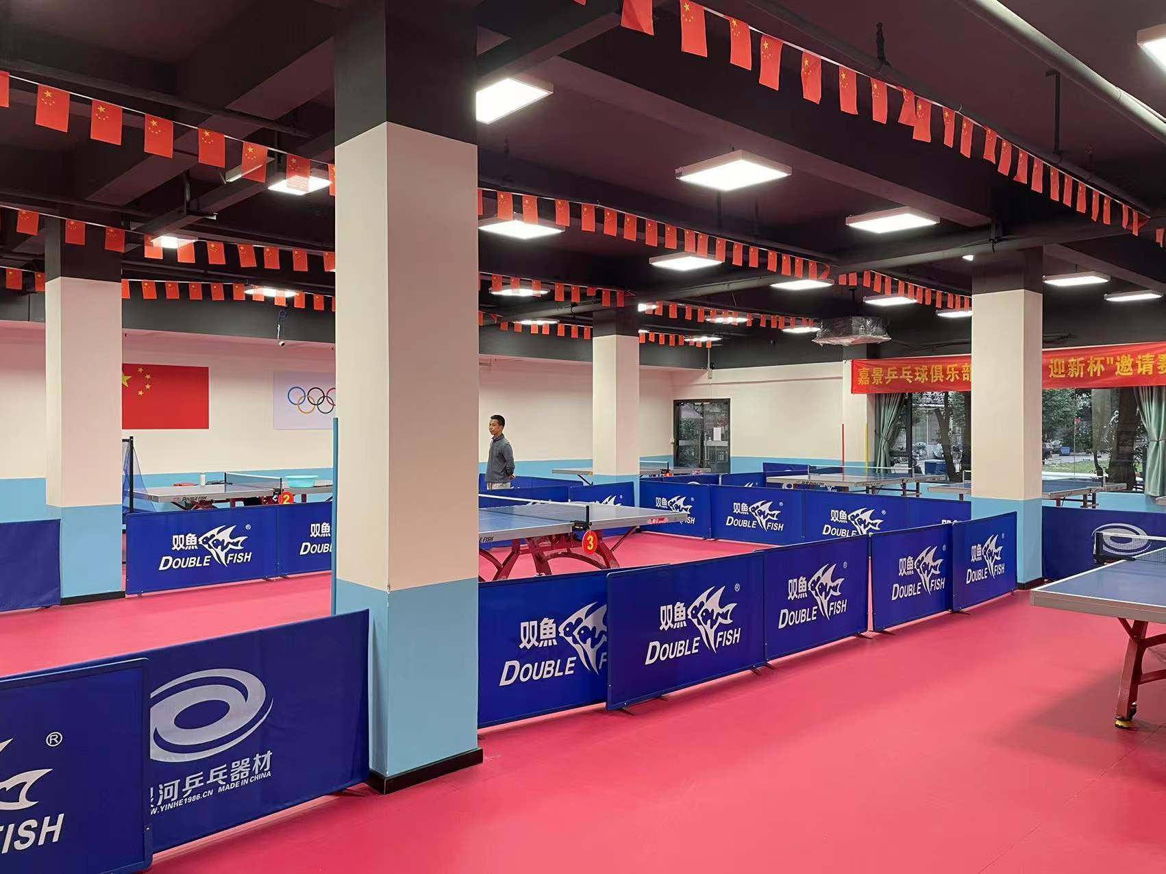 嘉景乒乓球俱樂(lè)部