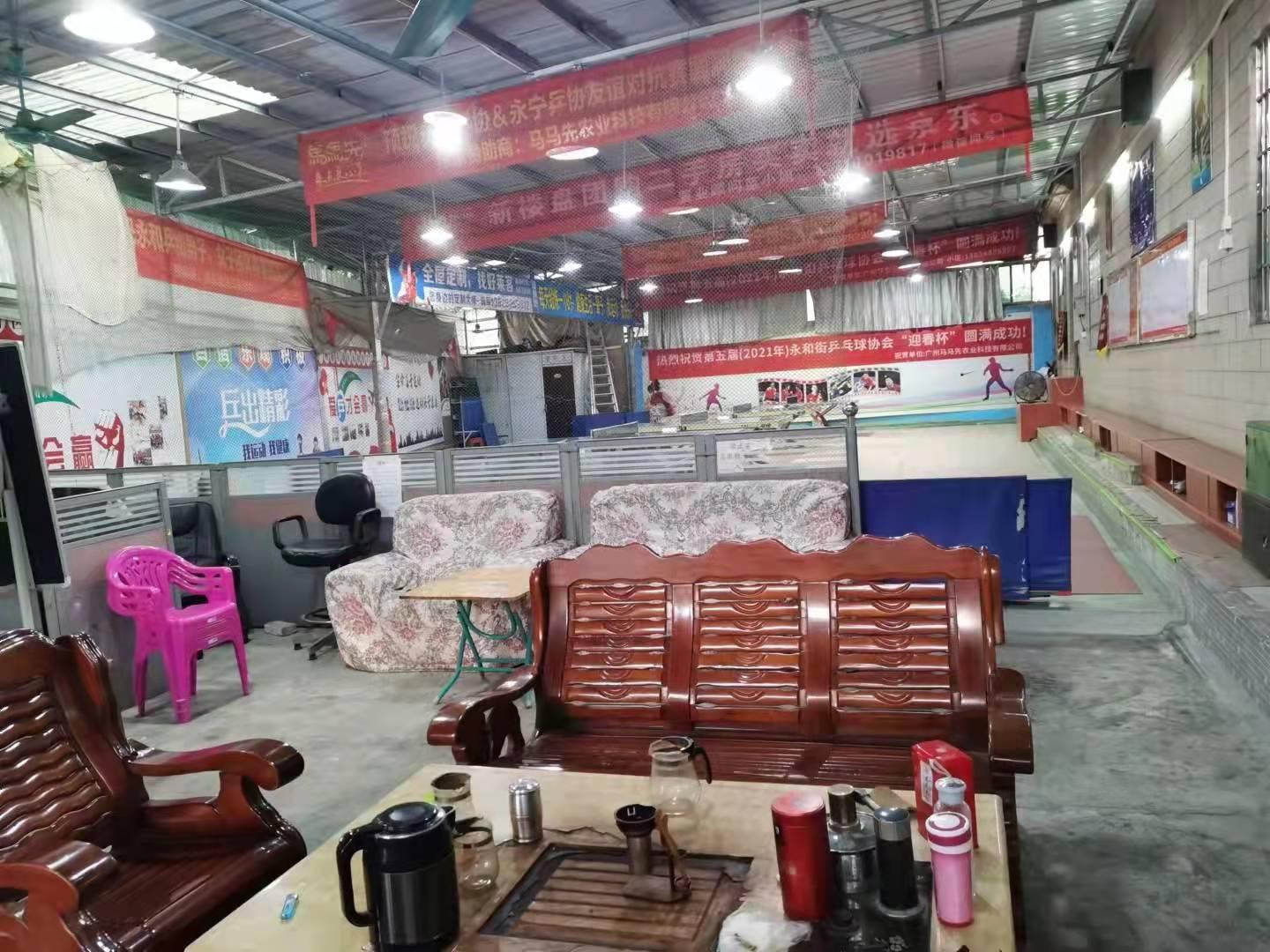 悅己靈動(dòng)乒乓球俱樂部（永和店）