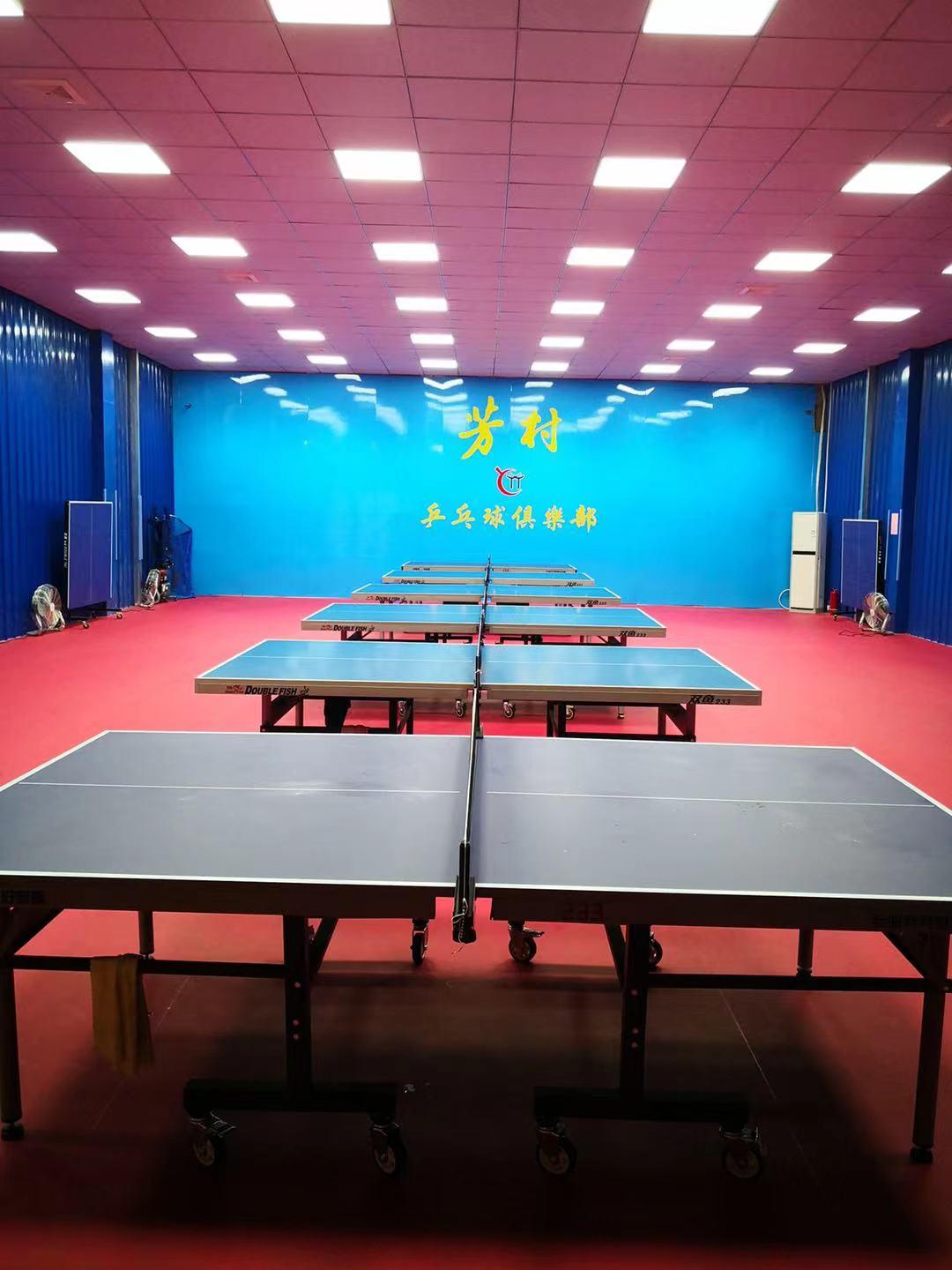 跨越運(yùn)動(dòng)館